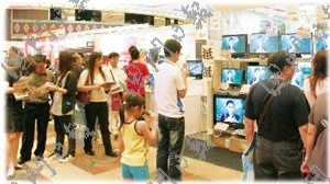 通訊展最値得捧場 